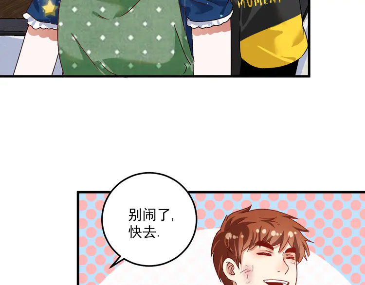 我的成就有点多126 第124话 归家