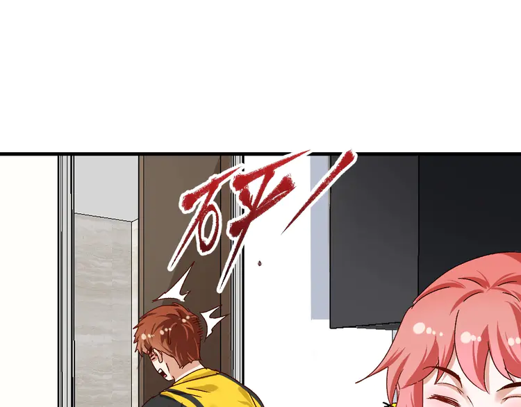 我的成就有点多126 第124话 归家