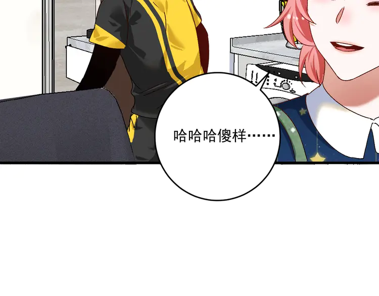 我的成就有点多126 第124话 归家