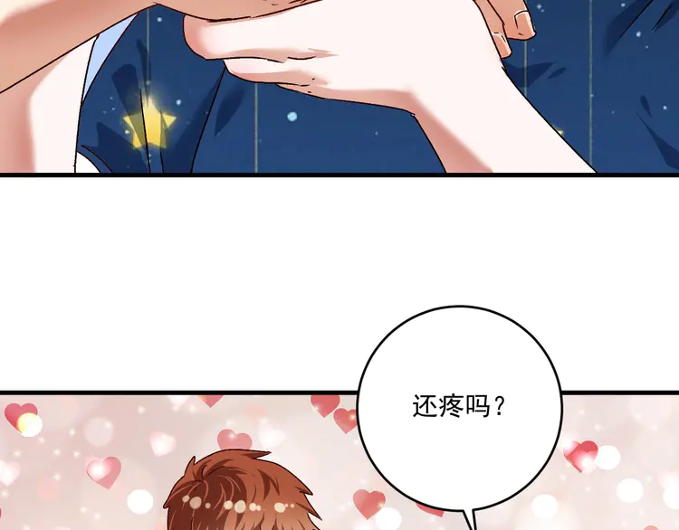 我的成就有点多127 第125话 成功签约