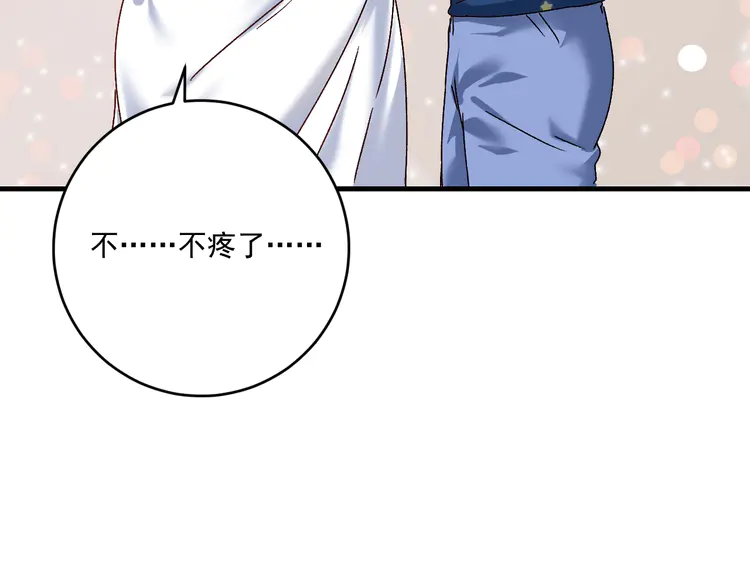 我的成就有点多127 第125话 成功签约