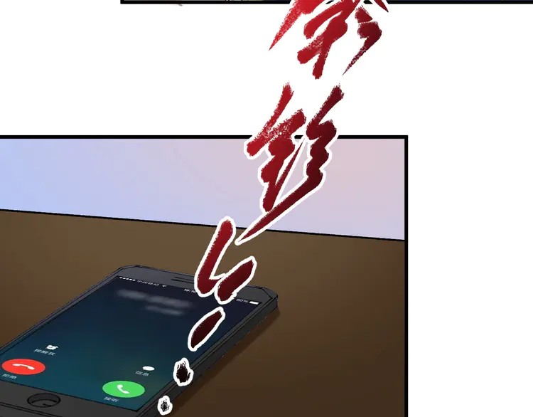 我的成就有点多127 第125话 成功签约