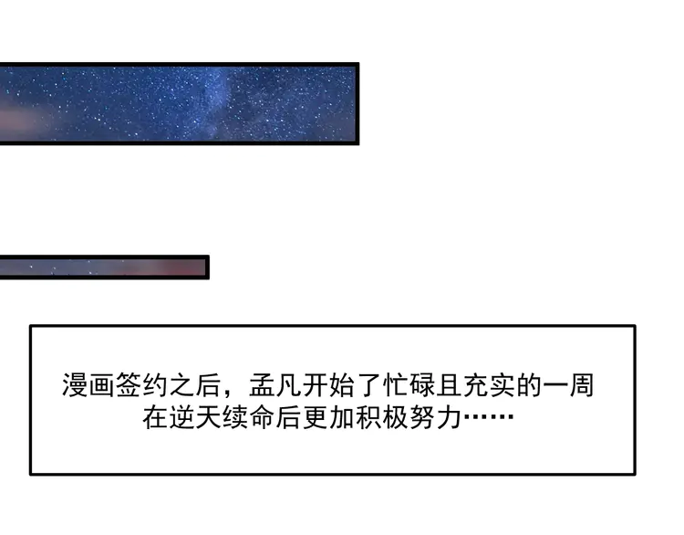 我的成就有点多128 第126话 外国人的挑衅