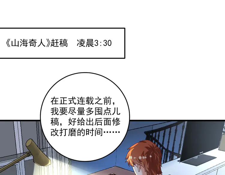 我的成就有点多128 第126话 外国人的挑衅