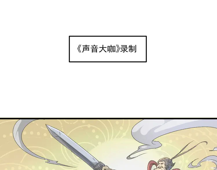 我的成就有点多128 第126话 外国人的挑衅