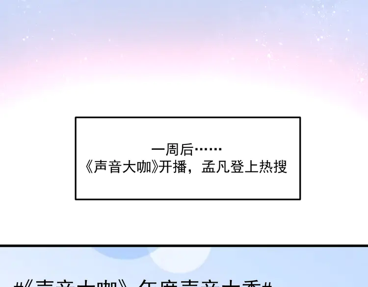 我的成就有点多128 第126话 外国人的挑衅