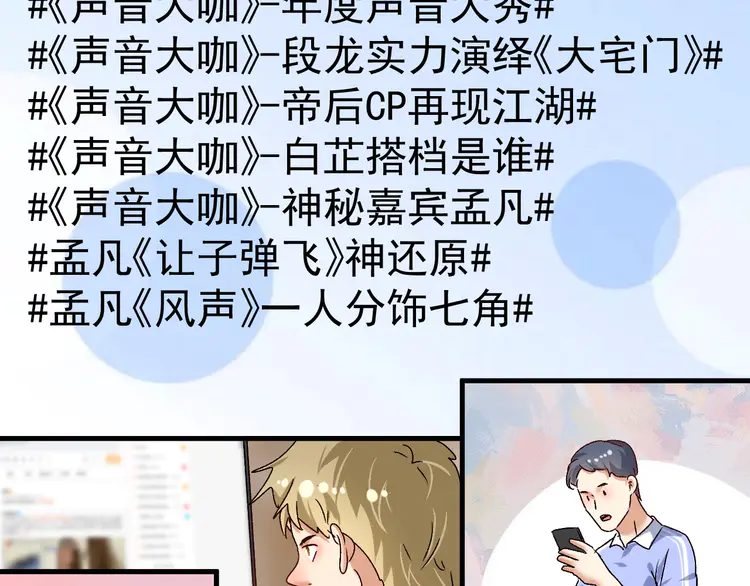 我的成就有点多128 第126话 外国人的挑衅