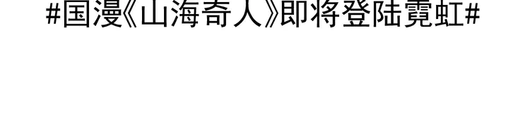 我的成就有点多128 第126话 外国人的挑衅