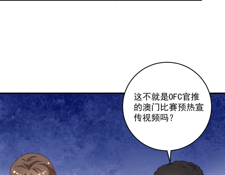 我的成就有点多128 第126话 外国人的挑衅