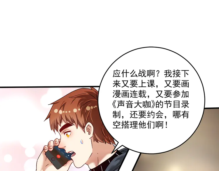 我的成就有点多128 第126话 外国人的挑衅