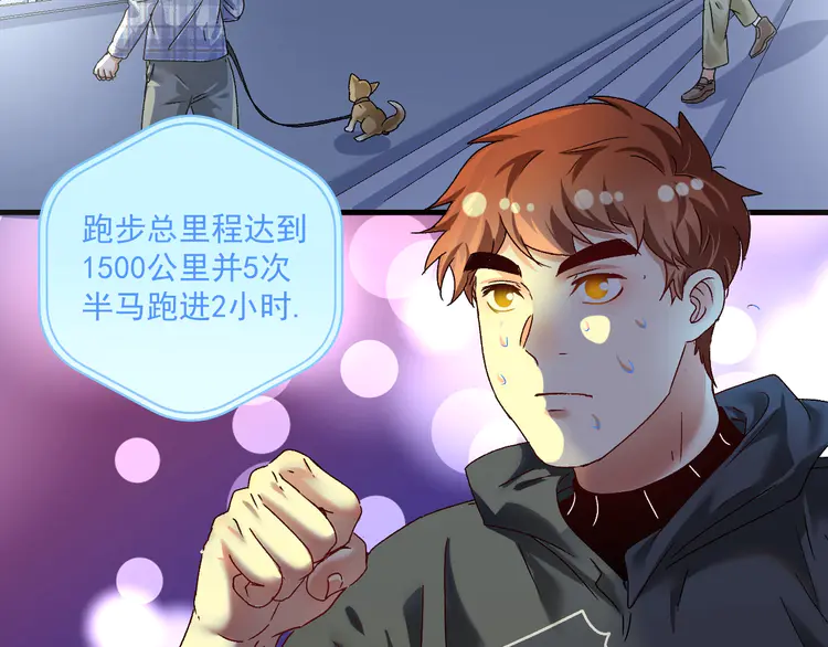 我的成就有点多128 第126话 外国人的挑衅