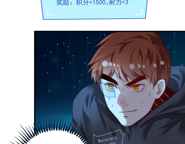我的成就有点多128 第126话 外国人的挑衅