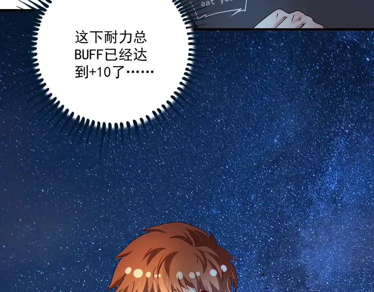 我的成就有点多128 第126话 外国人的挑衅