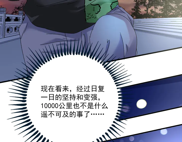 我的成就有点多128 第126话 外国人的挑衅