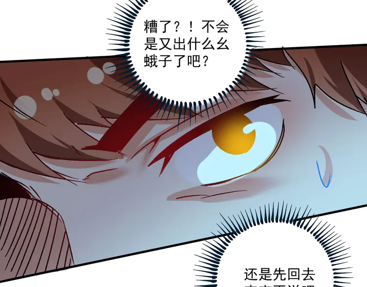 我的成就有点多128 第126话 外国人的挑衅