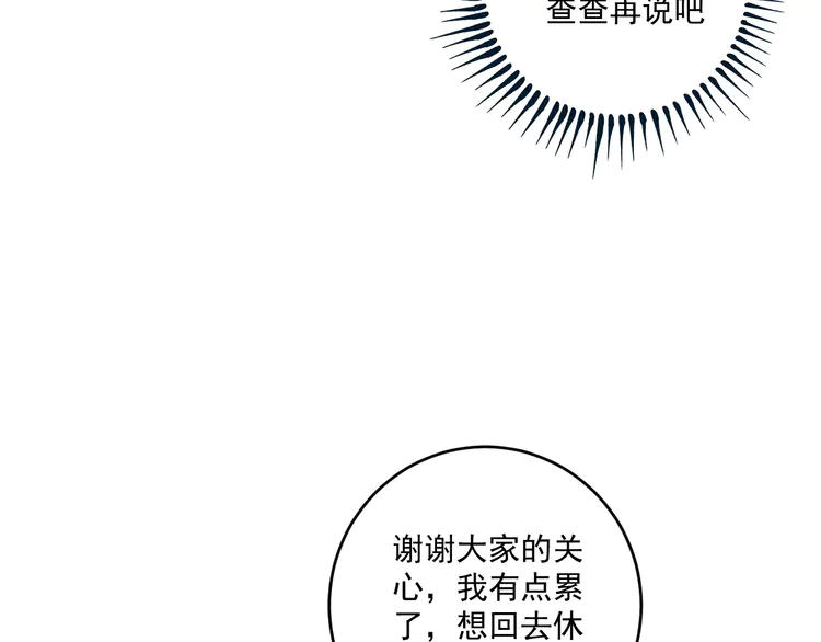 我的成就有点多128 第126话 外国人的挑衅
