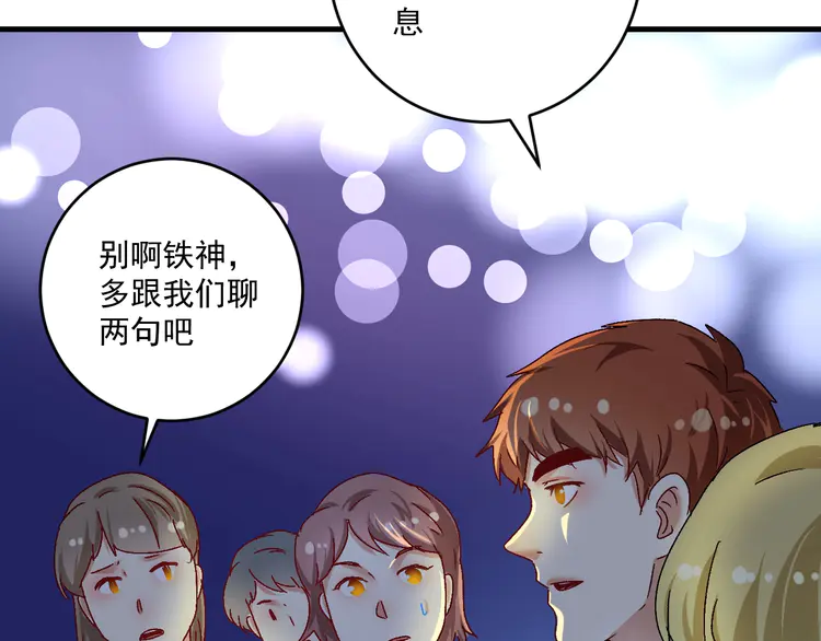 我的成就有点多128 第126话 外国人的挑衅