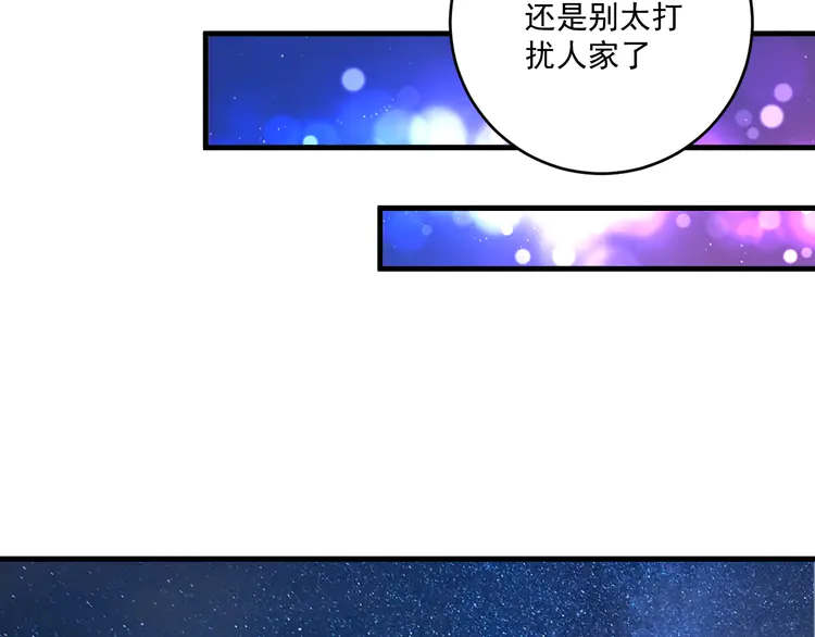 我的成就有点多128 第126话 外国人的挑衅