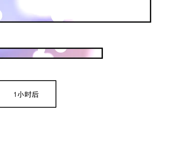 我的成就有点多131 第129话 OFC的反应