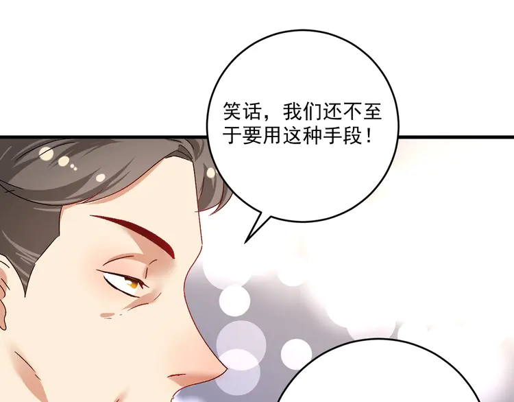 我的成就有点多131 第129话 OFC的反应