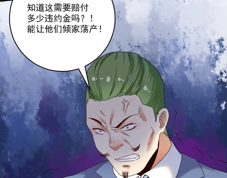 我的成就有点多131 第129话 OFC的反应