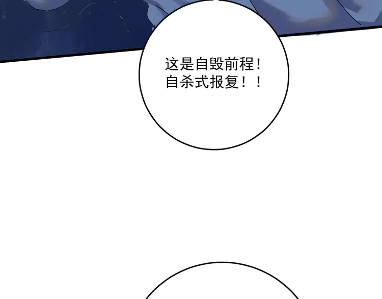 我的成就有点多131 第129话 OFC的反应