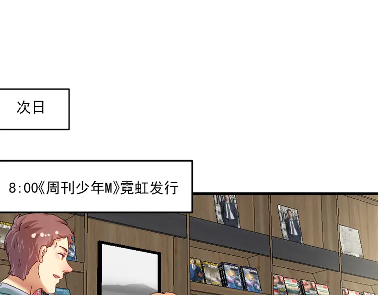 我的成就有点多132 第130话 车轮战