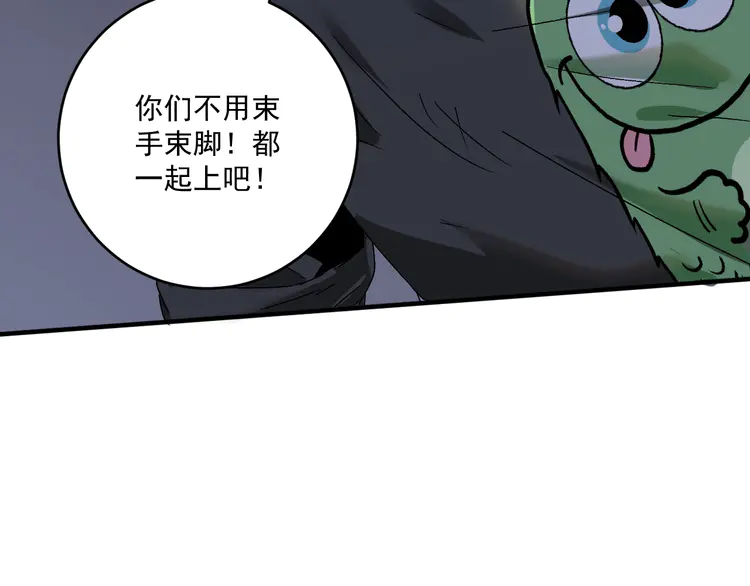 我的成就有点多132 第130话 车轮战