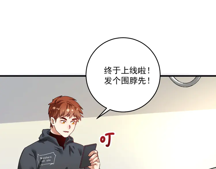我的成就有点多132 第130话 车轮战