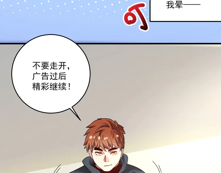 我的成就有点多132 第130话 车轮战