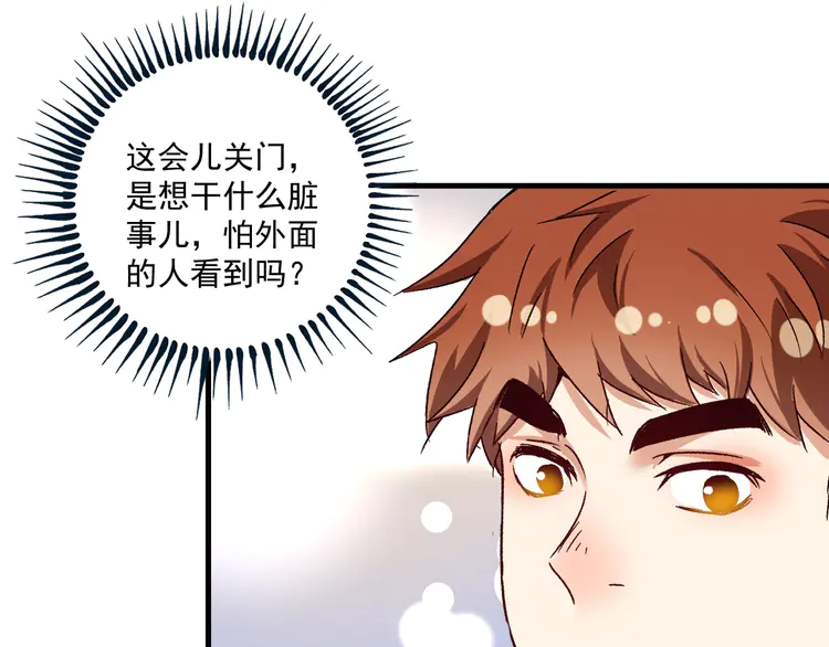 我的成就有点多132 第130话 车轮战