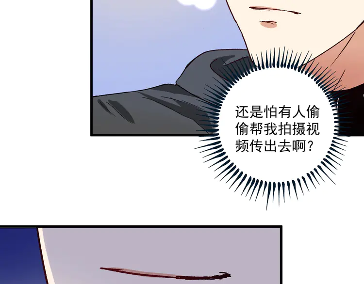 我的成就有点多132 第130话 车轮战