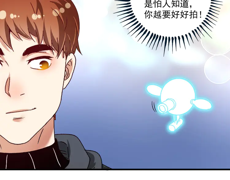 我的成就有点多132 第130话 车轮战