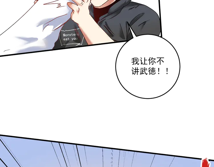 我的成就有点多132 第130话 车轮战