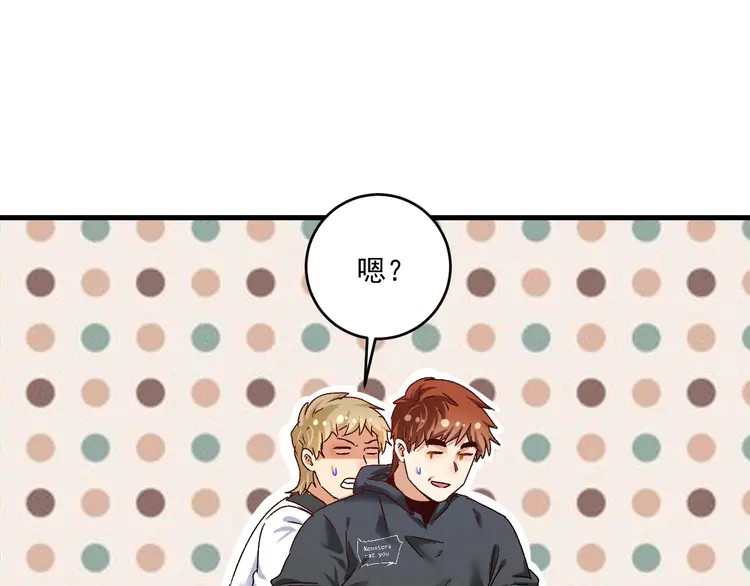 我的成就有点多132 第130话 车轮战