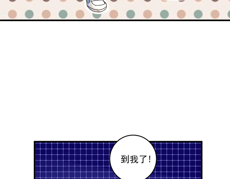 我的成就有点多132 第130话 车轮战