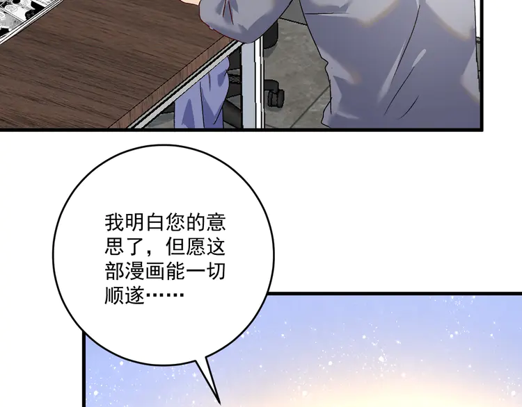 我的成就有点多132 第130话 车轮战