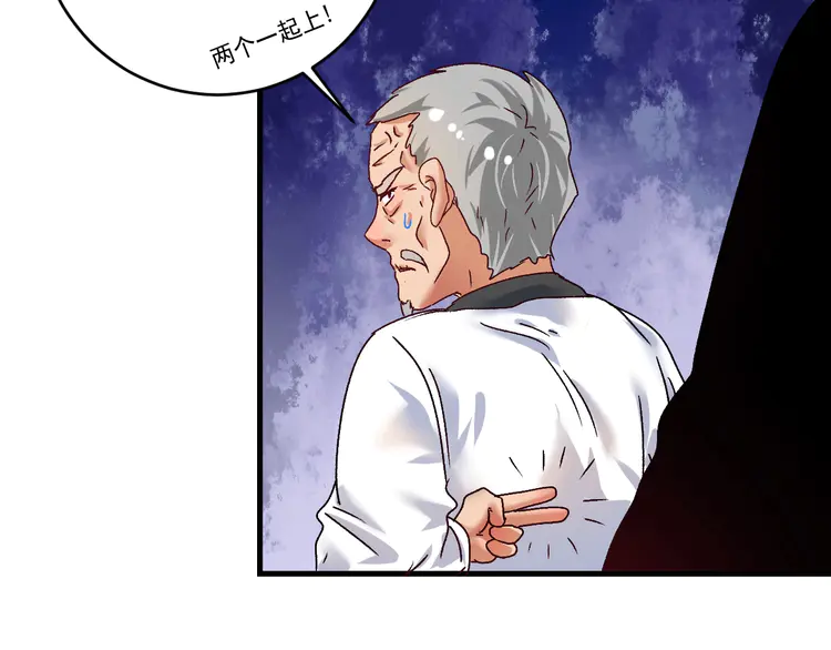 我的成就有点多132 第130话 车轮战