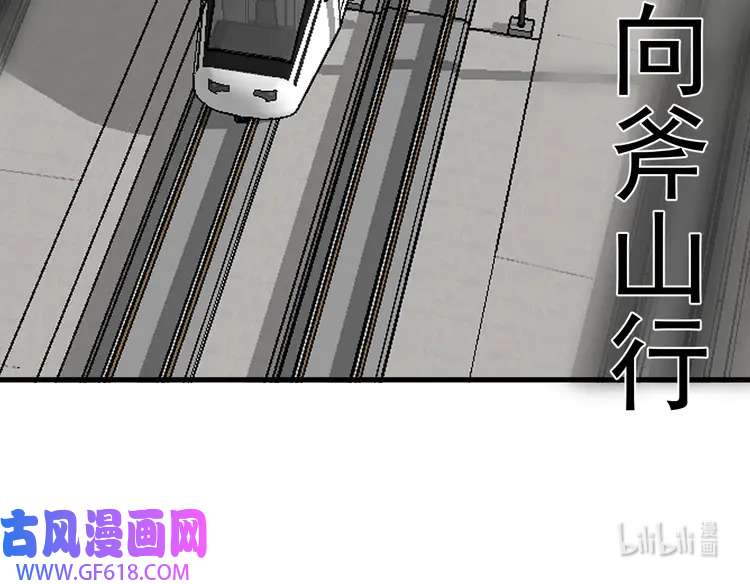 我的成就有点多133 第131话 向虎山行