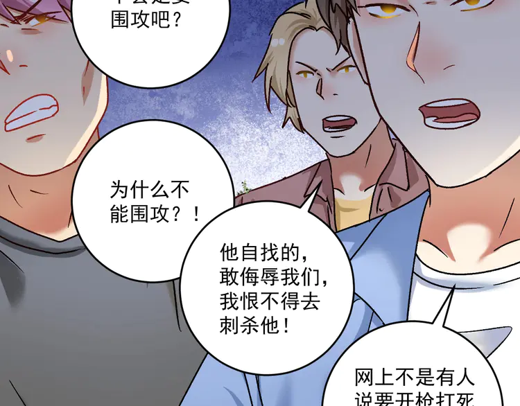 我的成就有点多133 第131话 向虎山行