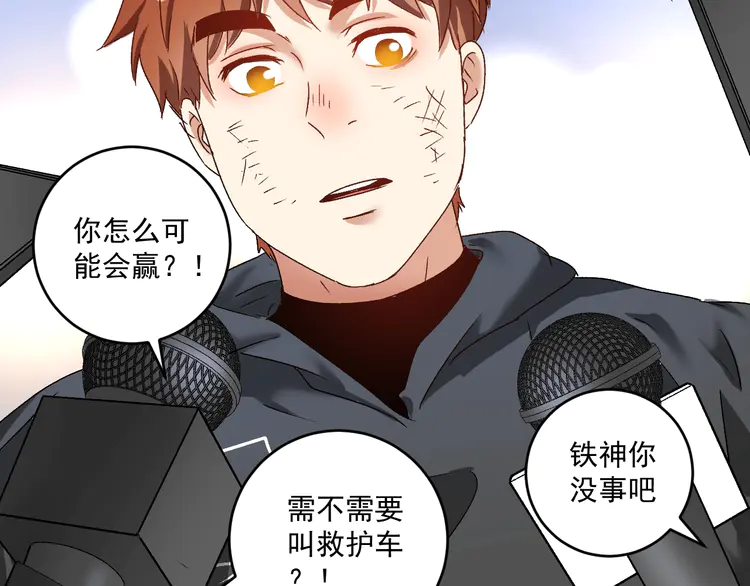 我的成就有点多133 第131话 向虎山行