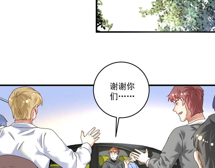 我的成就有点多133 第131话 向虎山行