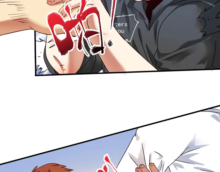 我的成就有点多133 第131话 向虎山行