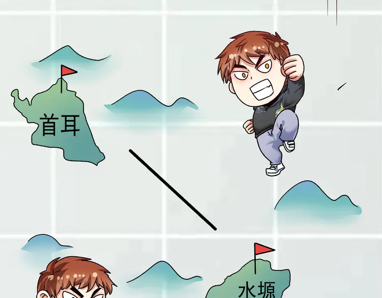 我的成就有点多133 第131话 向虎山行