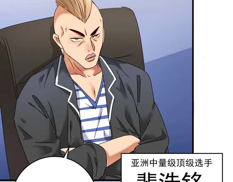 我的成就有点多134 第132话 陷入苦战