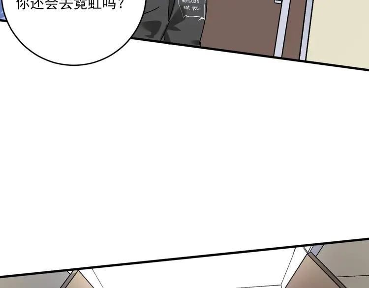 我的成就有点多134 第132话 陷入苦战
