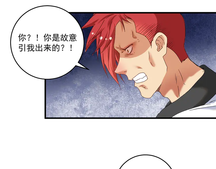 我的成就有点多135 第133话 奠定胜局