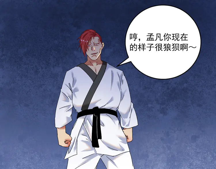 我的成就有点多135 第133话 奠定胜局