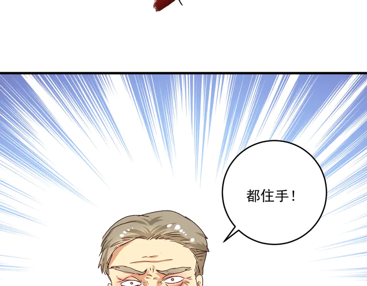 我的成就有点多135 第133话 奠定胜局