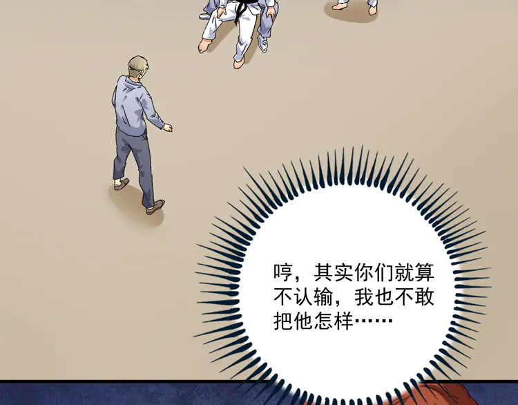 我的成就有点多135 第133话 奠定胜局